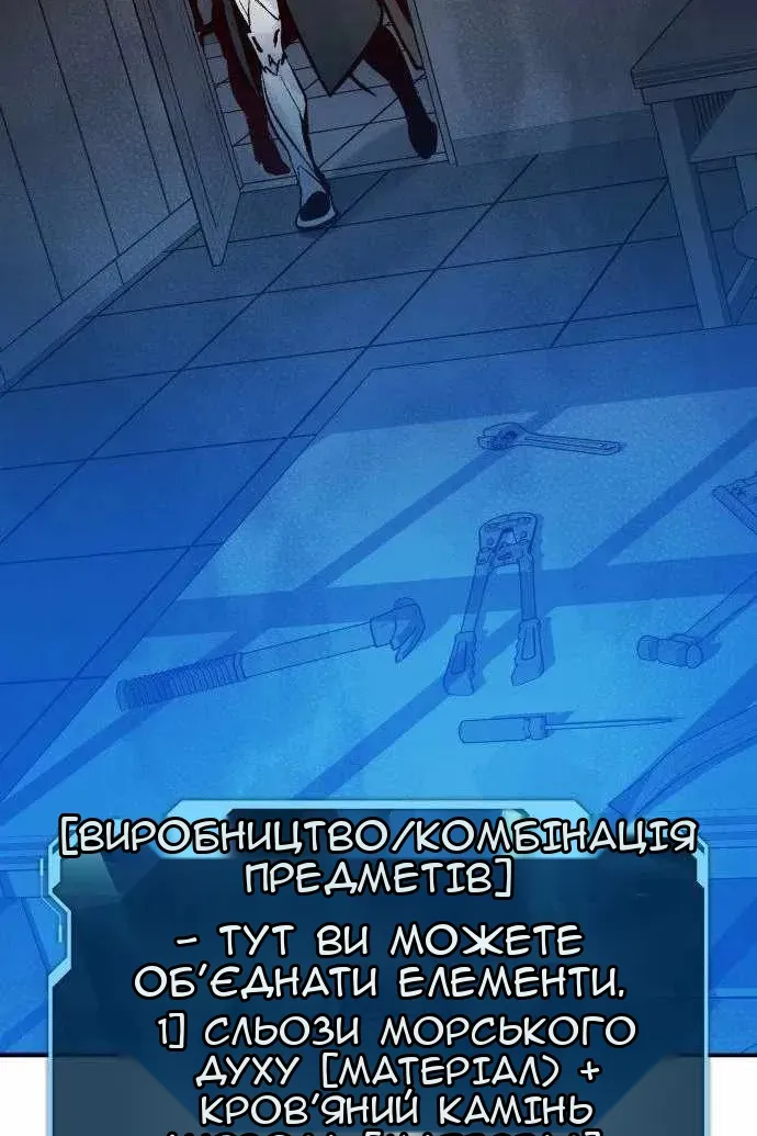Сторінка 123