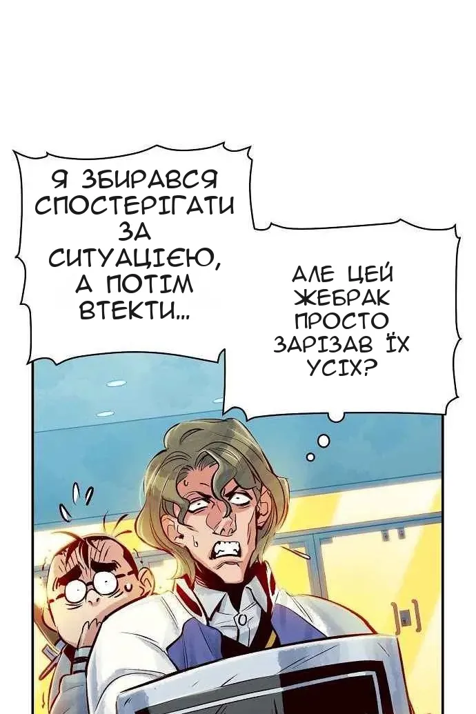 Сторінка 18