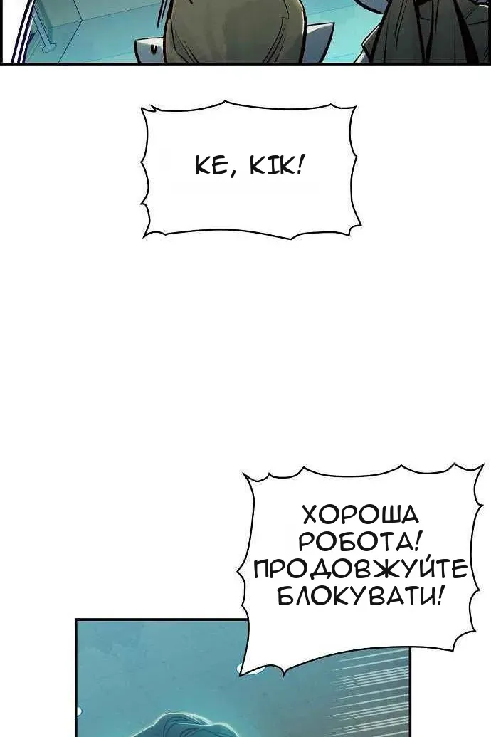 Сторінка 23