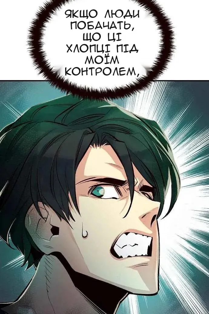 Сторінка 25