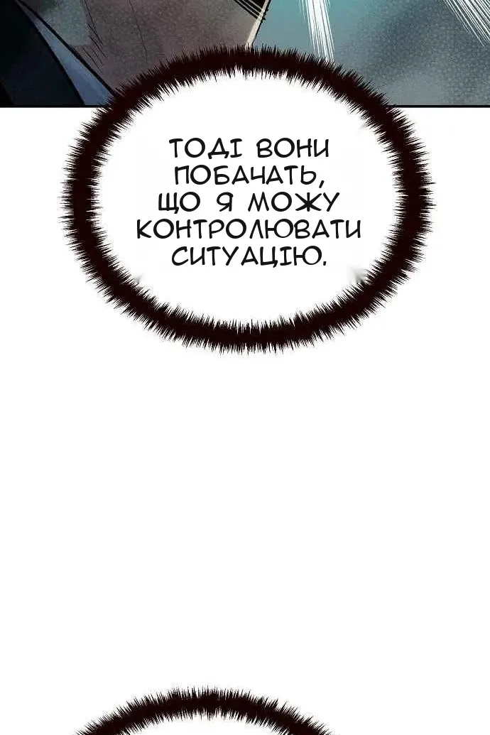 Сторінка 26