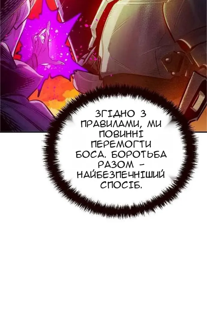 Сторінка 28