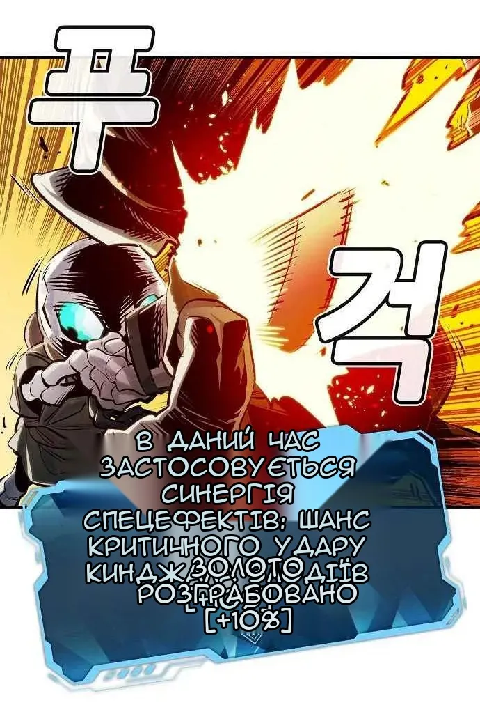 Сторінка 29