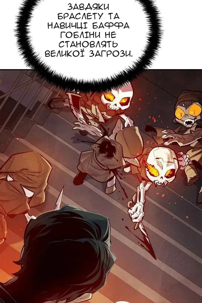 Сторінка 32