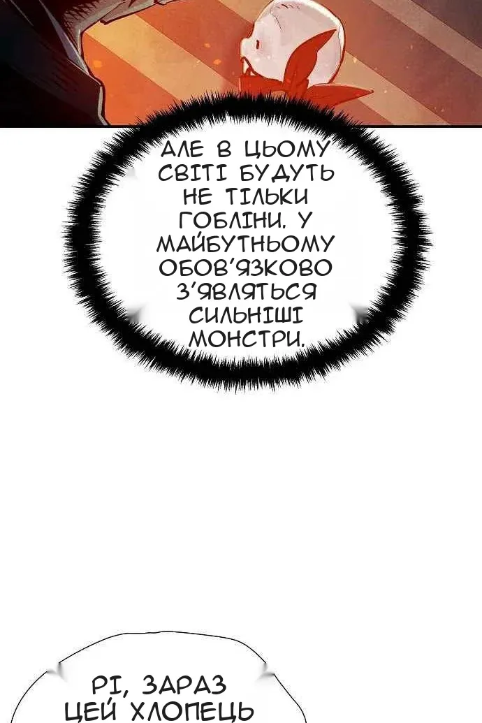 Сторінка 33