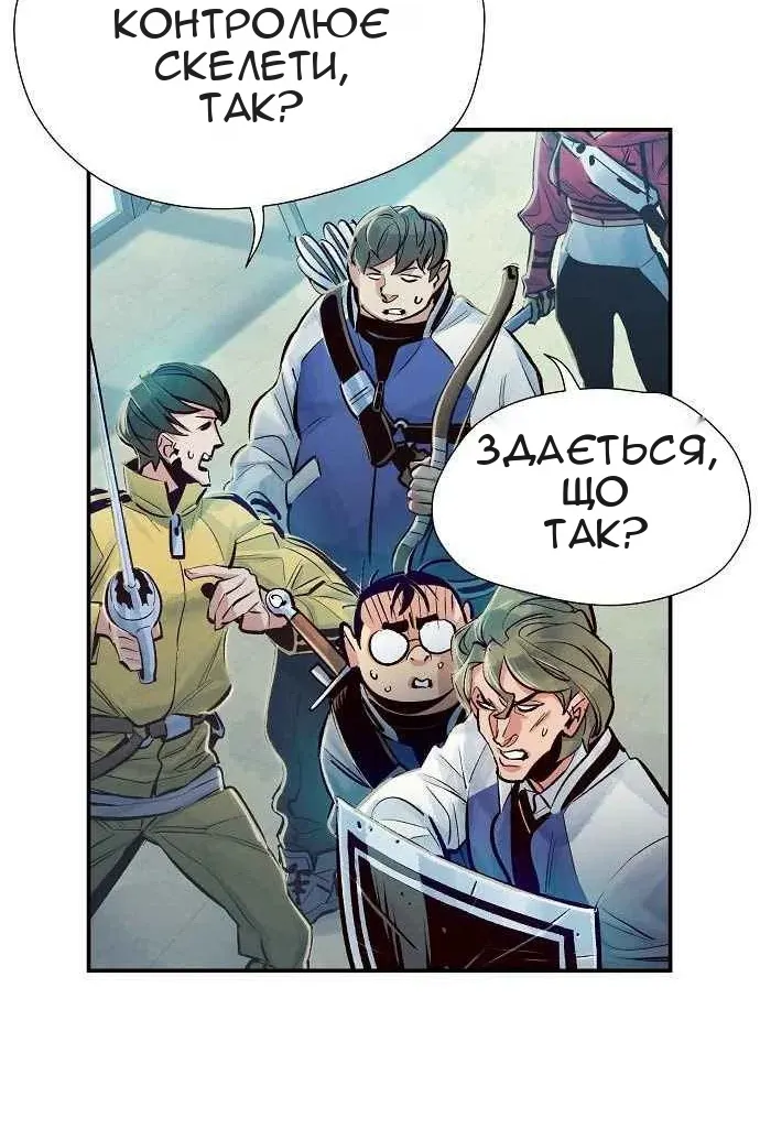 Сторінка 34
