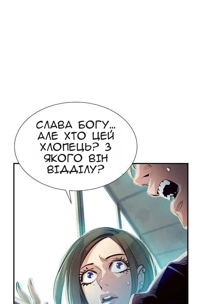 Сторінка 35