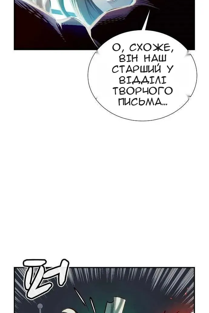 Сторінка 36