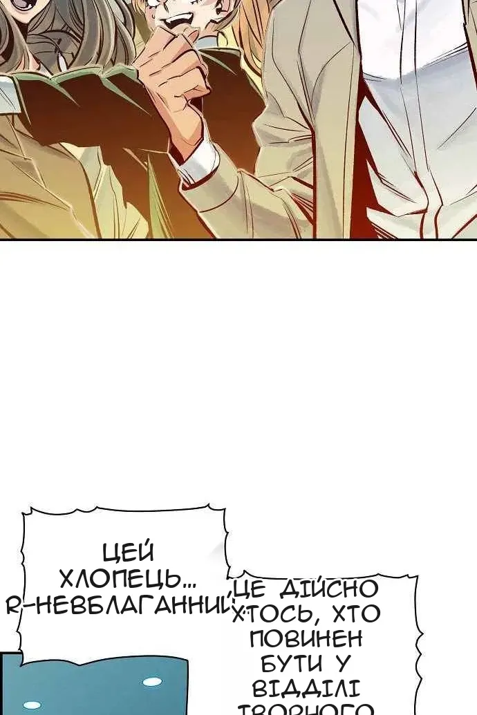 Сторінка 43