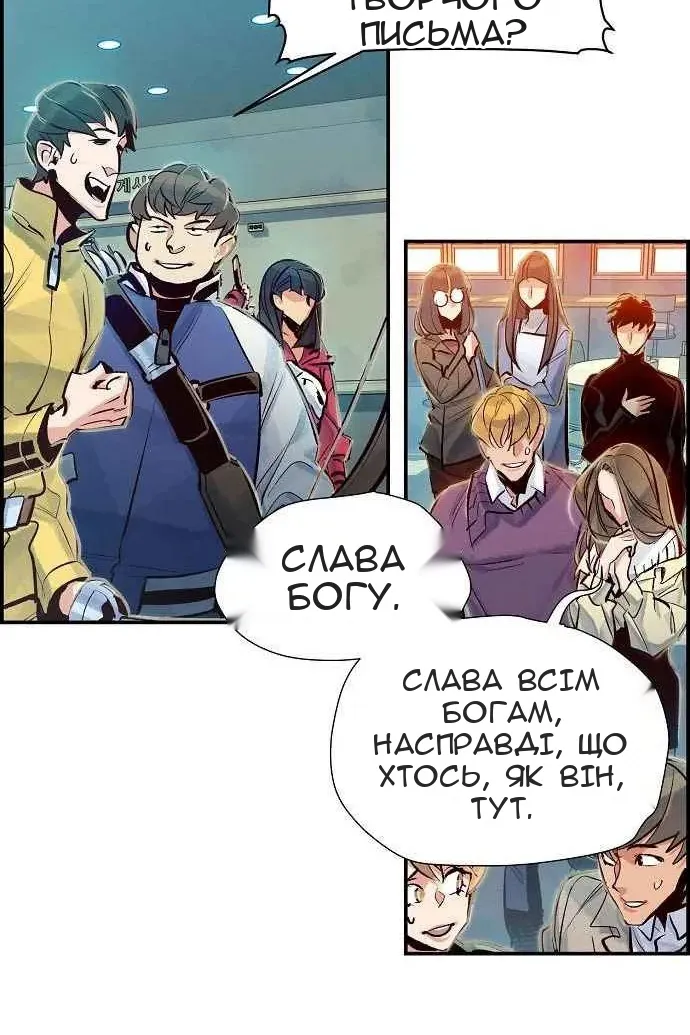 Сторінка 44