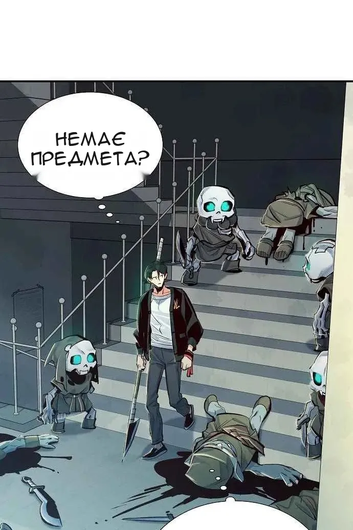 Сторінка 46
