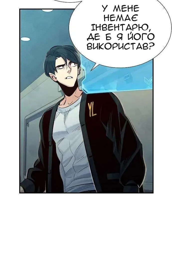 Сторінка 49