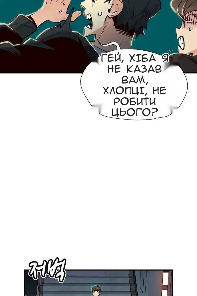 Сторінка 52