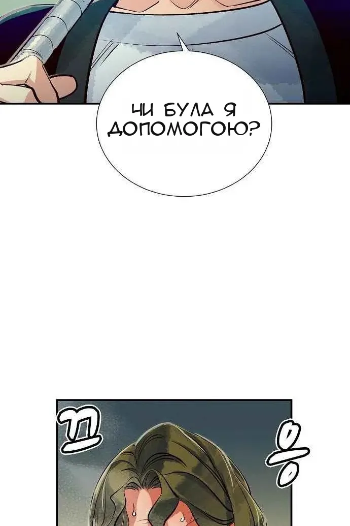 Сторінка 55