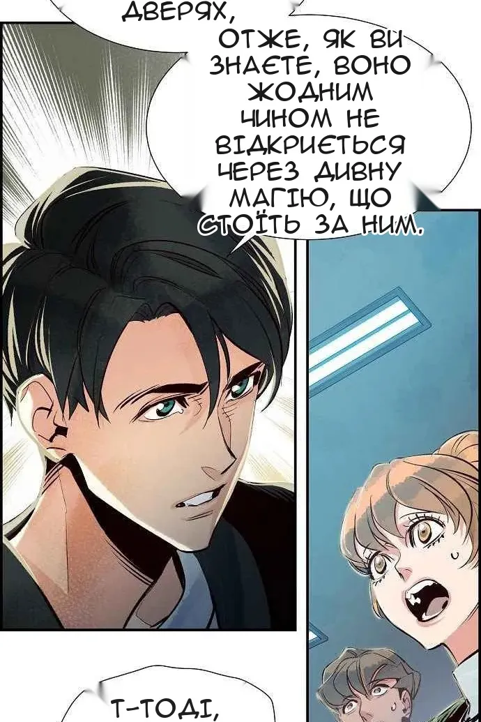 Сторінка 61