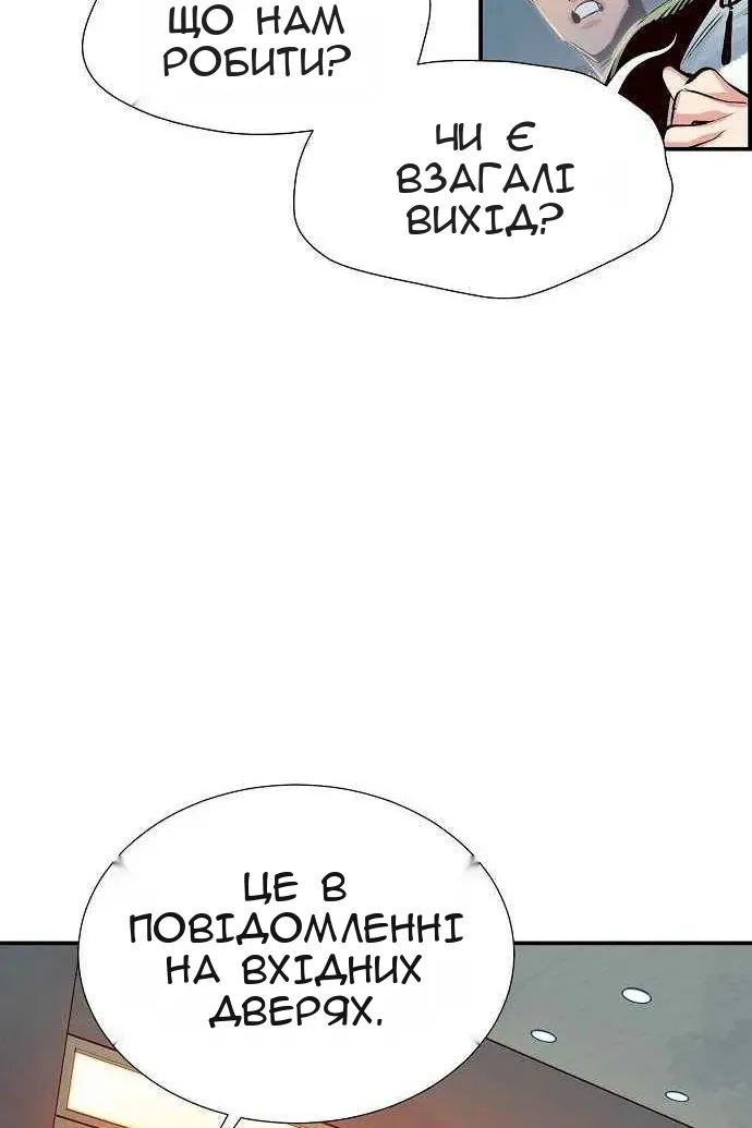 Сторінка 62