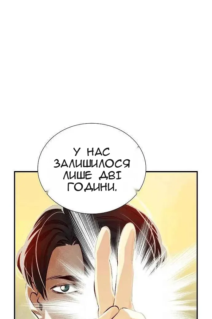 Сторінка 65