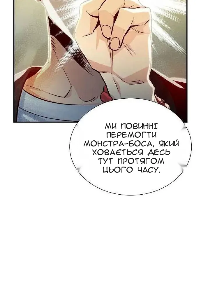 Сторінка 66