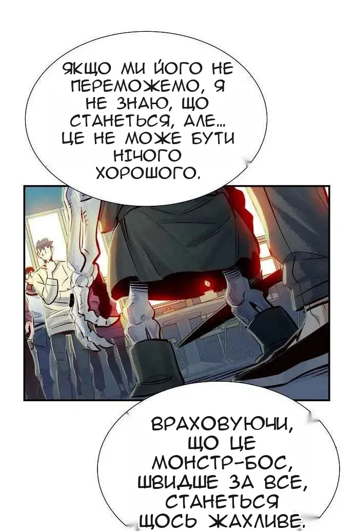 Сторінка 67