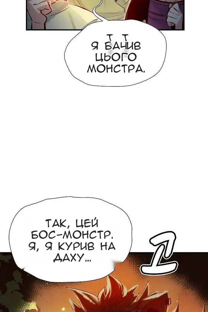 Сторінка 69