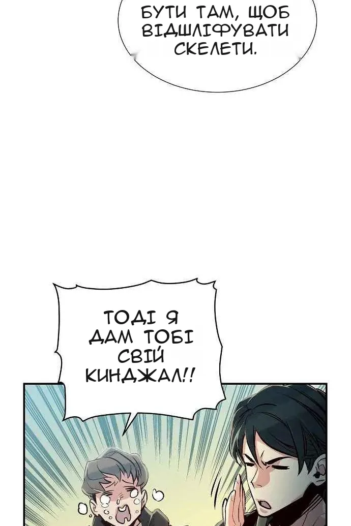 Сторінка 79
