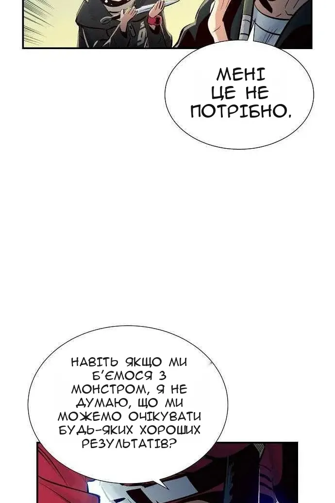 Сторінка 80