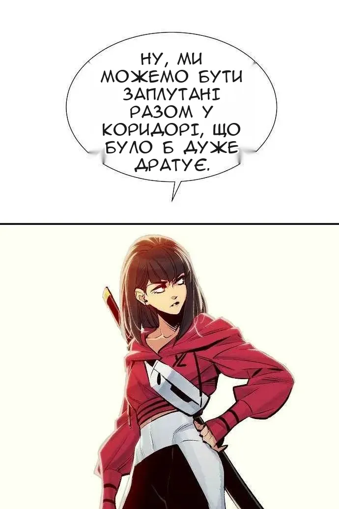 Сторінка 82