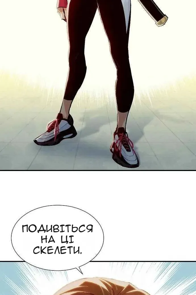 Сторінка 83