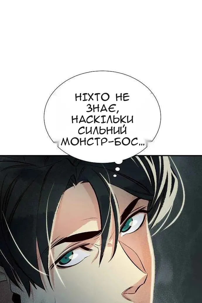 Сторінка 86
