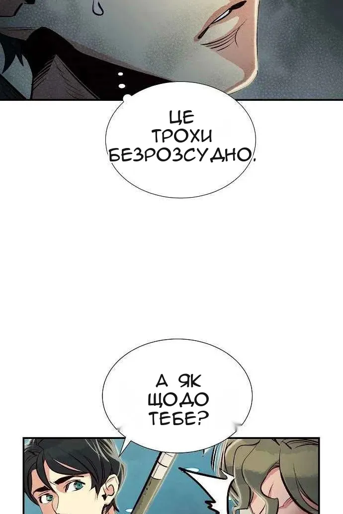 Сторінка 87