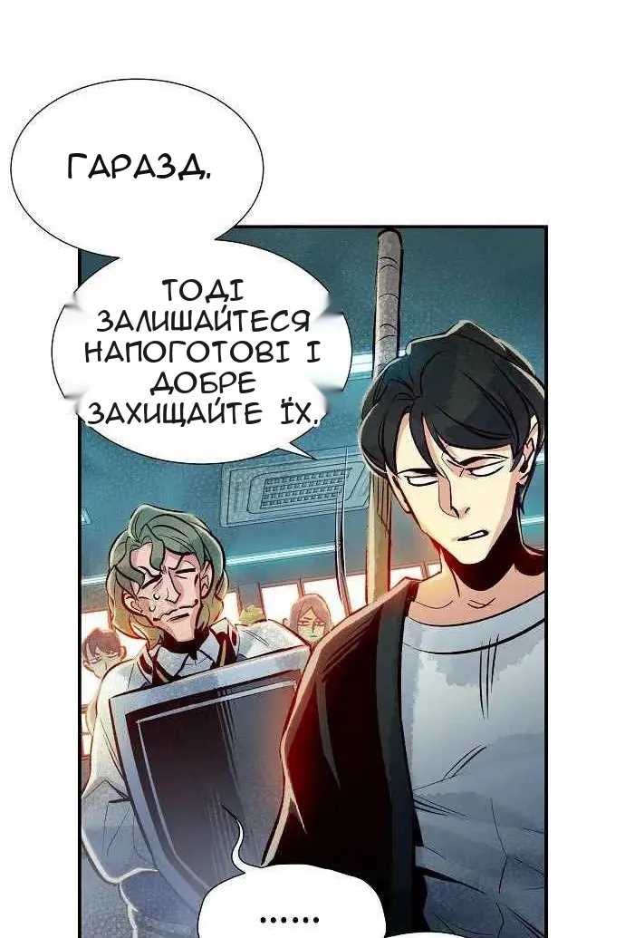 Сторінка 90