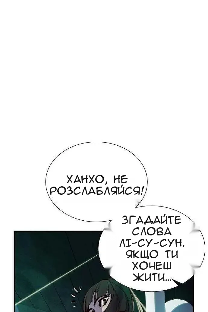 Сторінка 94