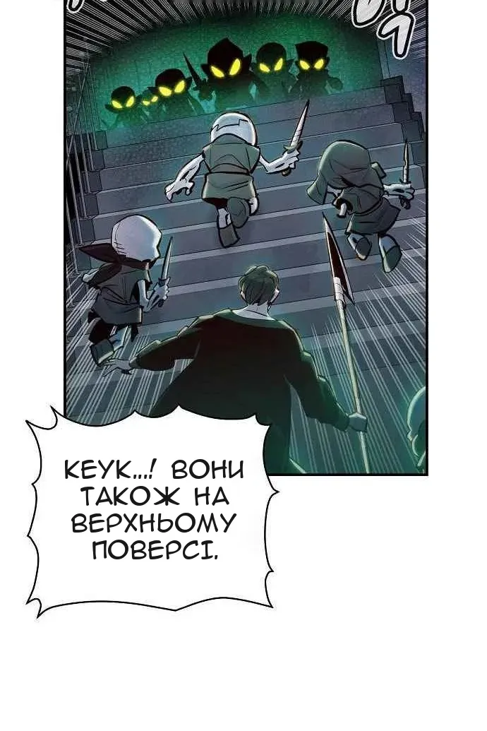 Сторінка 98