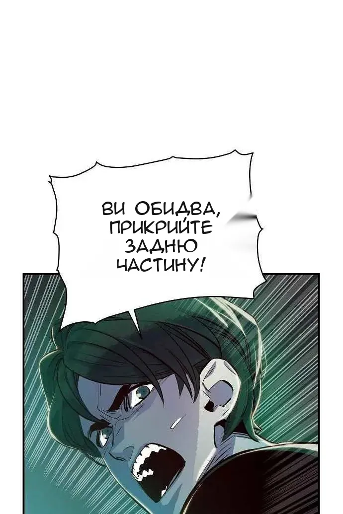 Сторінка 99