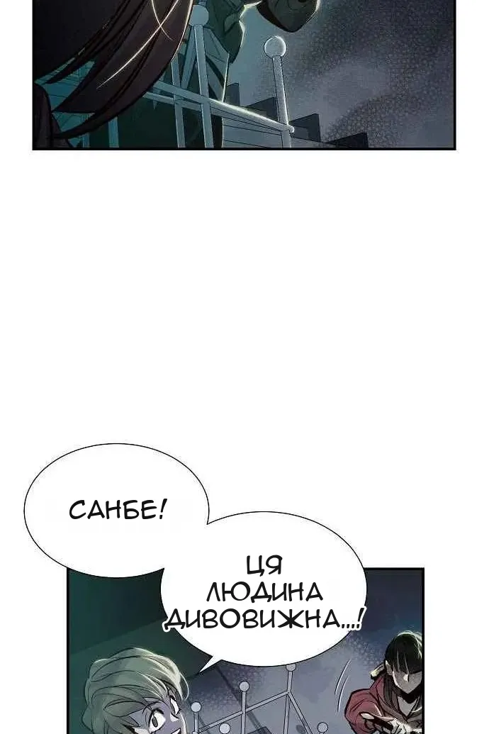 Сторінка 111