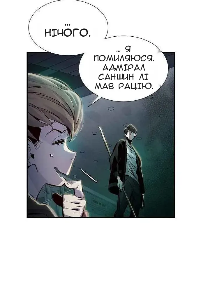 Сторінка 117