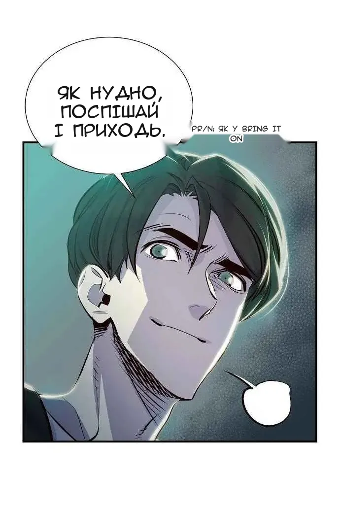 Сторінка 118