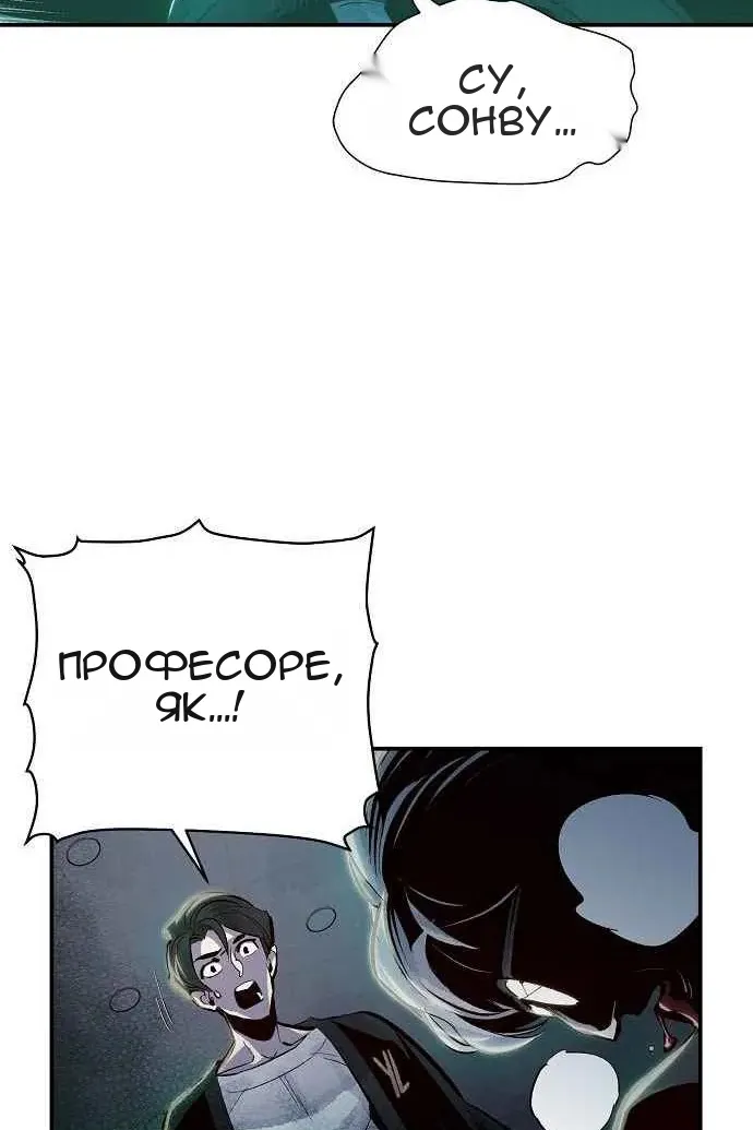 Сторінка 122