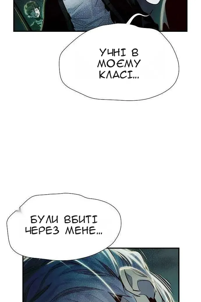 Сторінка 123