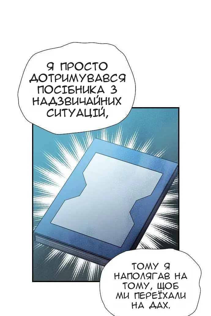 Сторінка 128