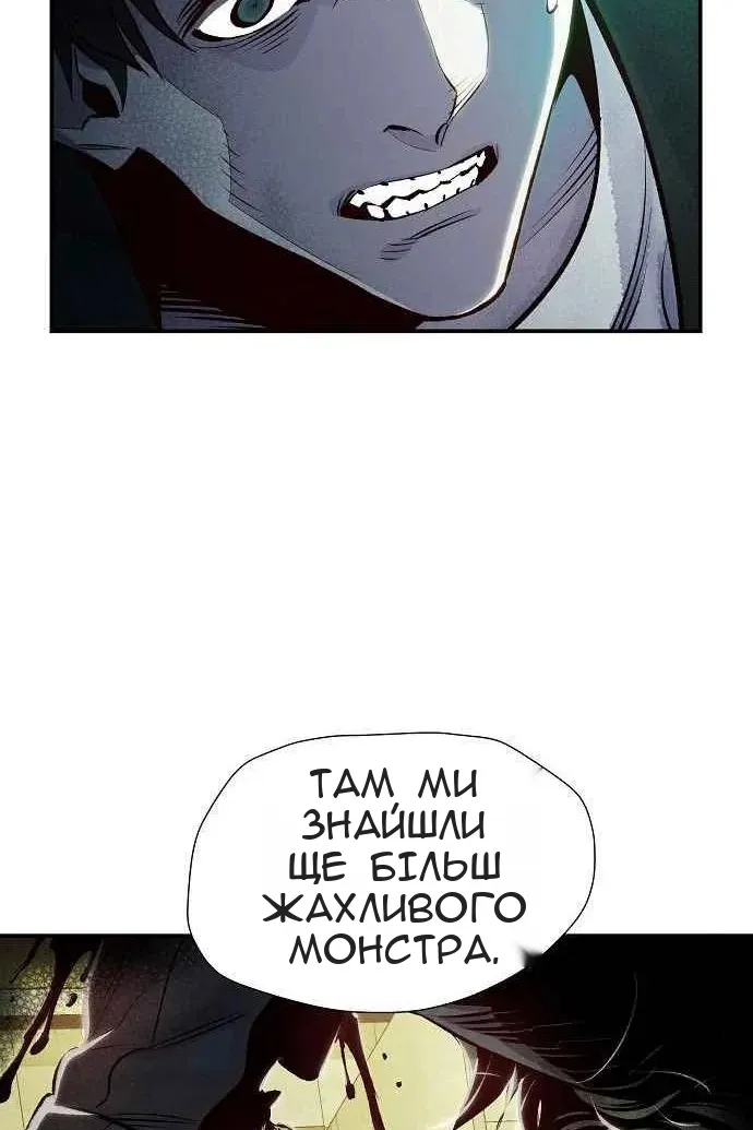 Сторінка 130