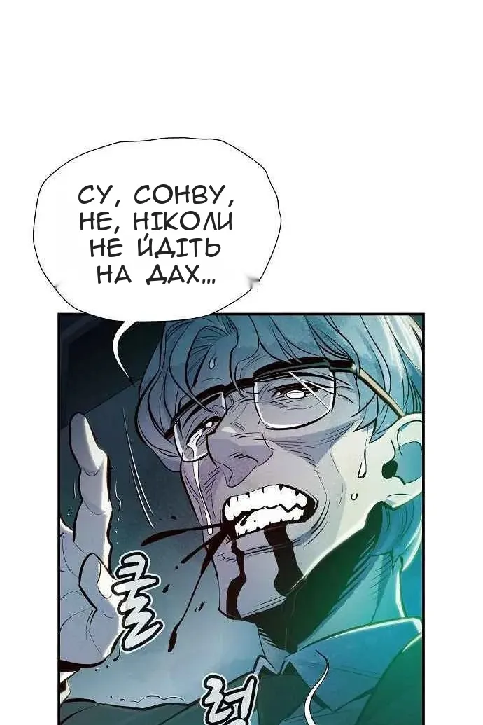 Сторінка 133