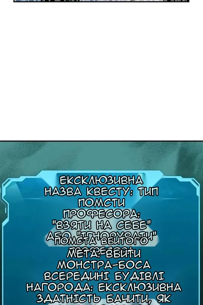 Сторінка 139