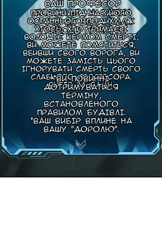 Сторінка 140