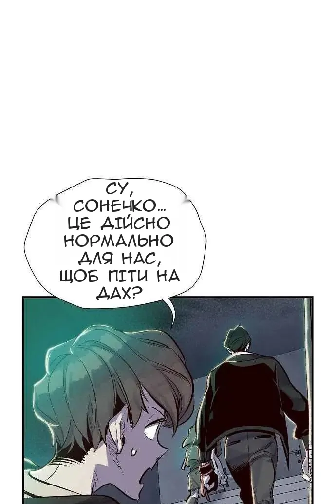 Сторінка 144