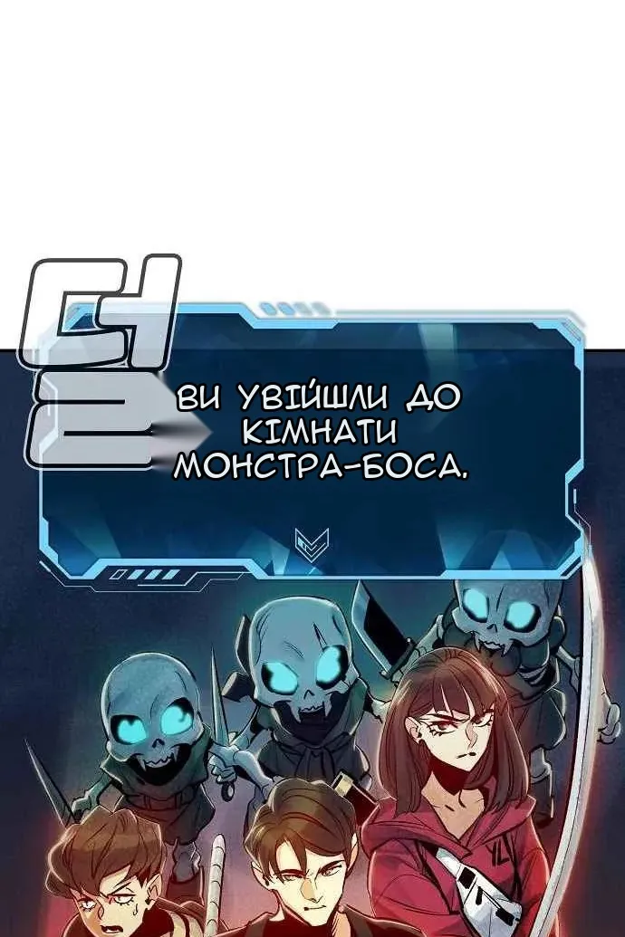 Сторінка 147