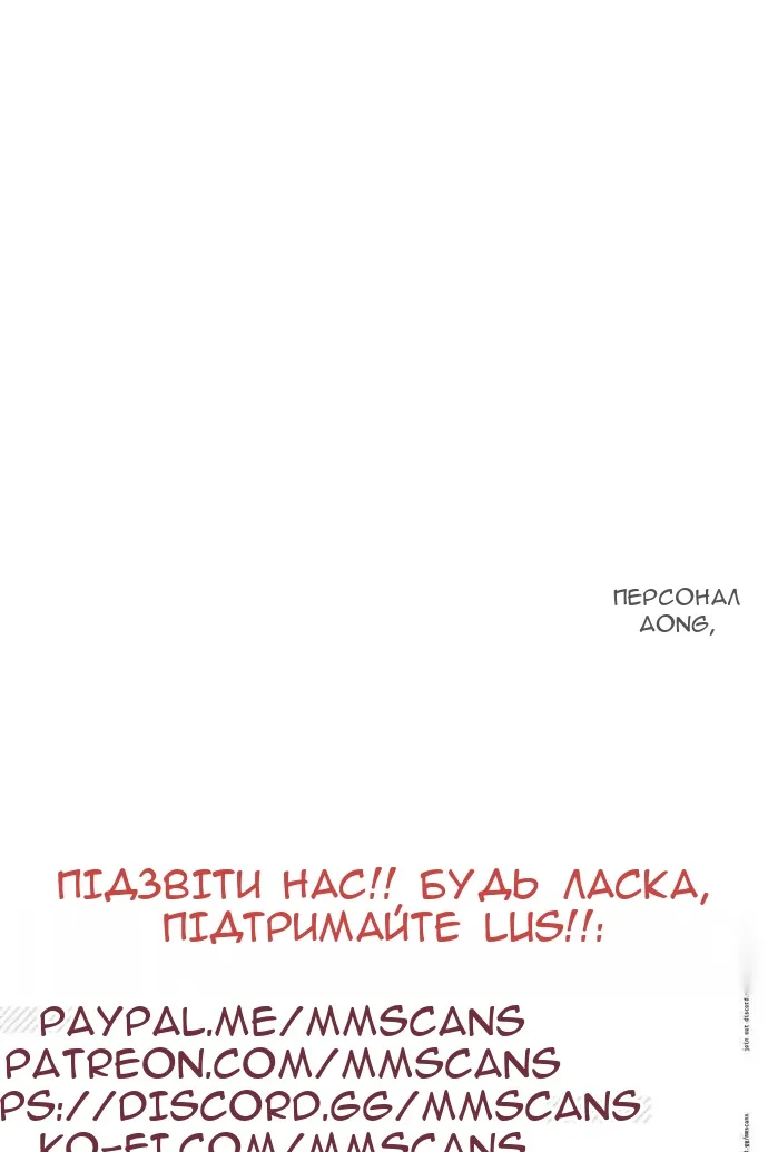 Сторінка 149