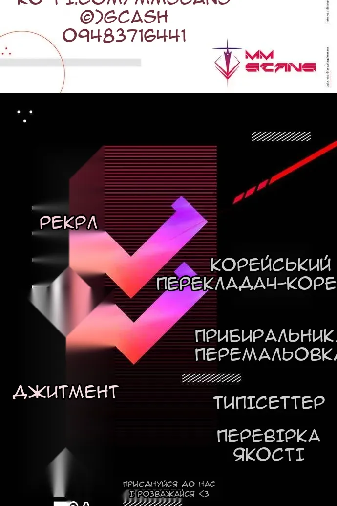 Сторінка 150