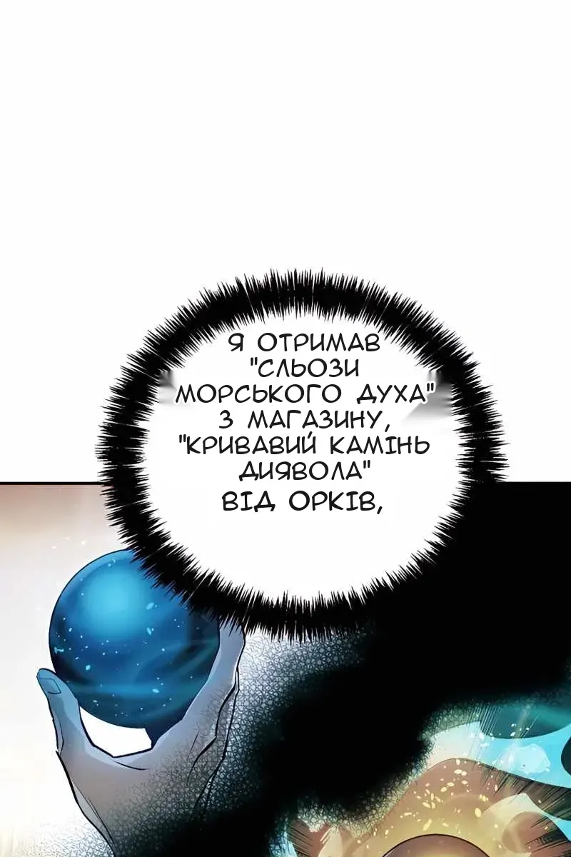 Сторінка 4