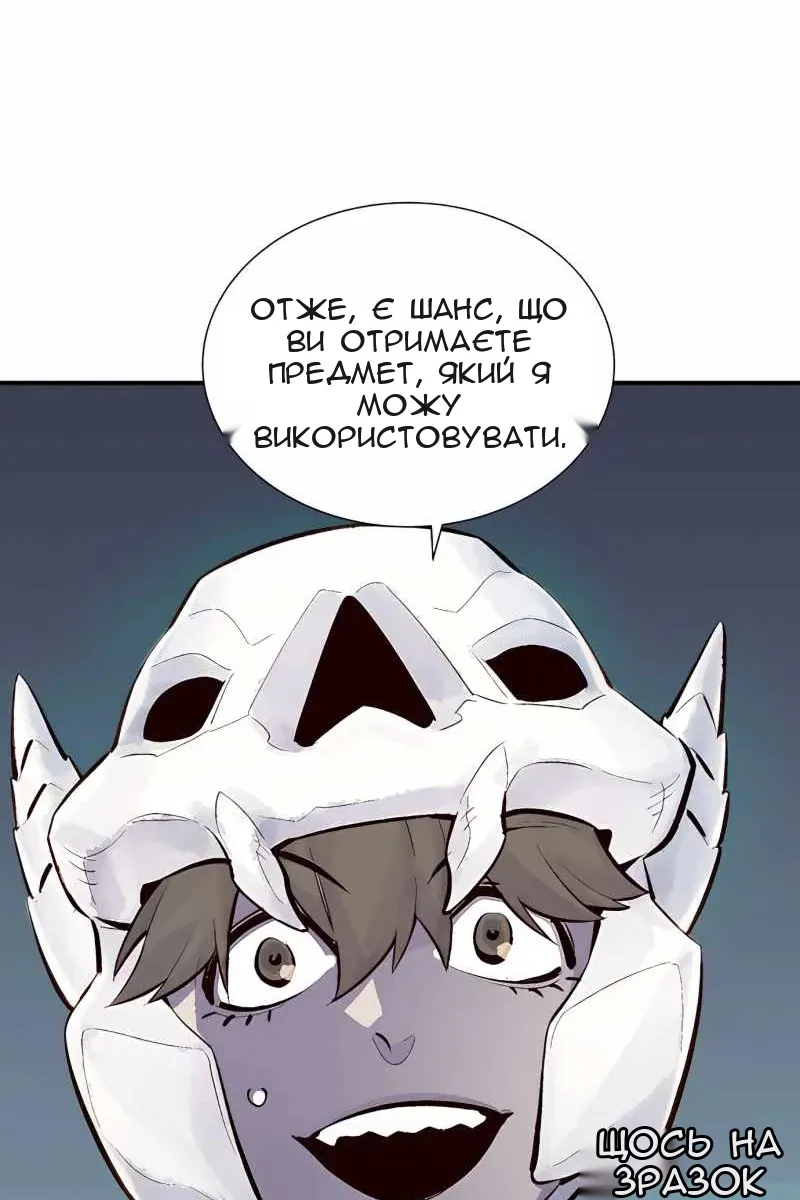 Сторінка 8